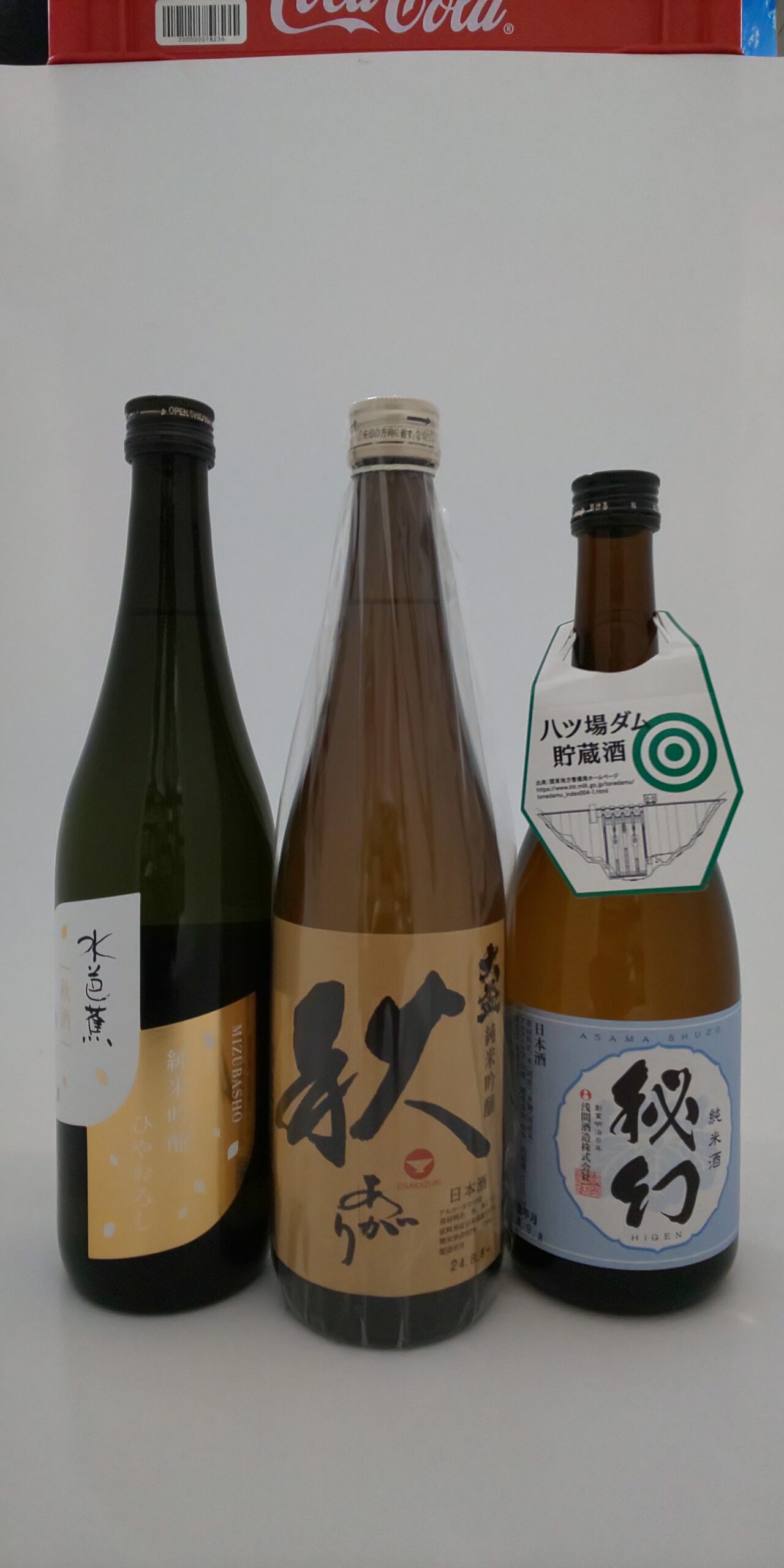 秋の酒　ひやおろし入荷